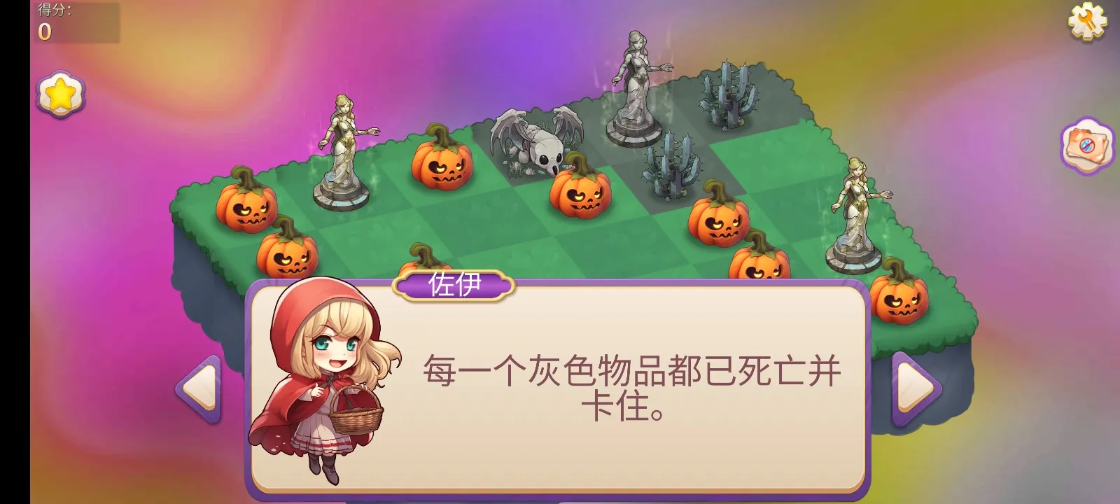 合并魔法公主截图5