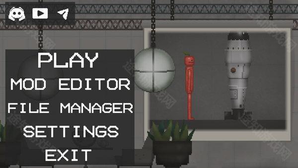 甜瓜游乐场33.0.1