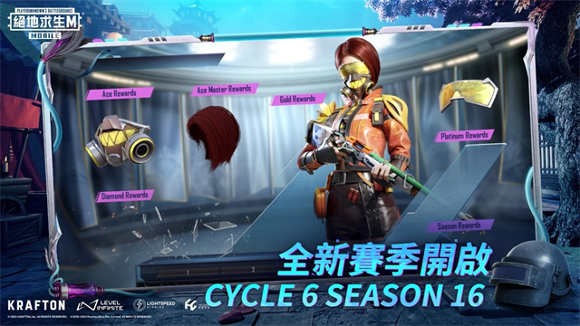 pubg4.1最新版本截图1