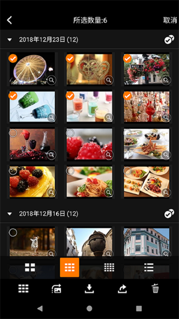 cameraconnect旧版本截图1