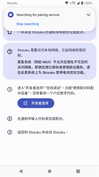 shizuku旧版本