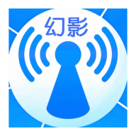 幻影wifi安卓11兼容版