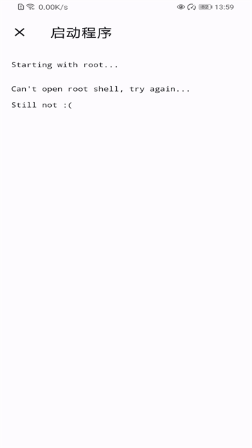 shizukurunner最新版截图4