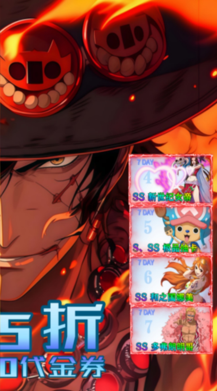 世界守卫军截图2