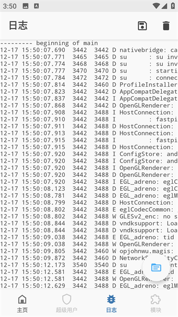 magisk中文网官方版