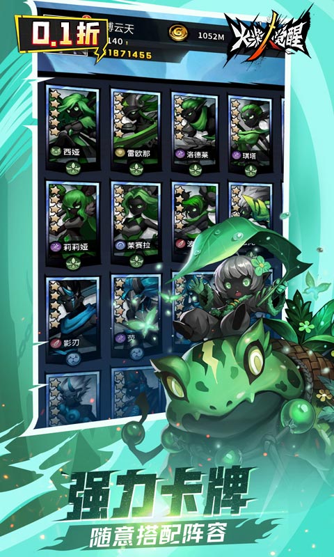 火柴人觉醒（0.1折送可囤代币）截图4