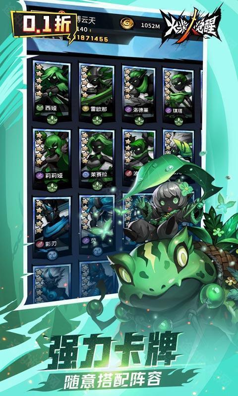 火柴人觉醒（0.1折送可囤代币）