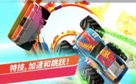 无限风火轮手机版截图4