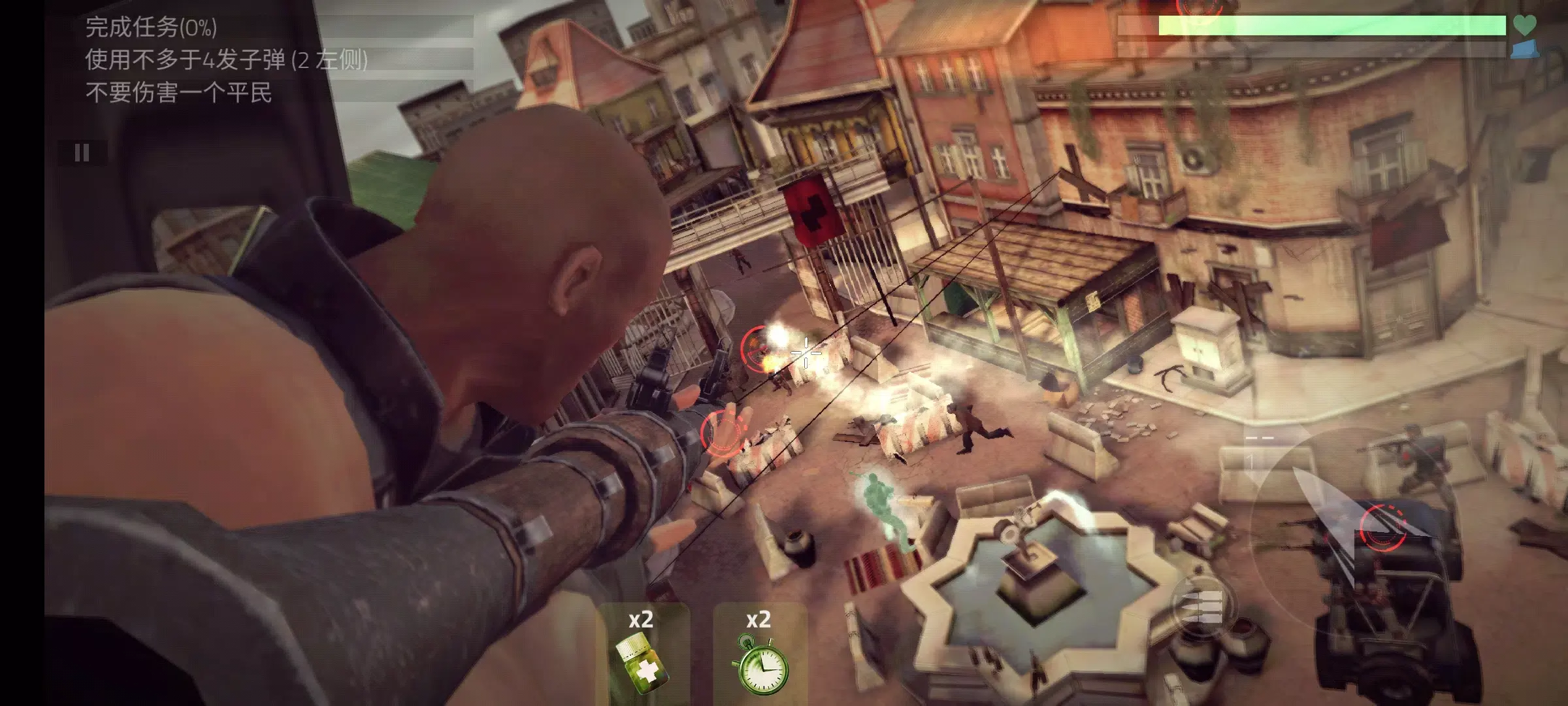 火力覆盖免广告截图1