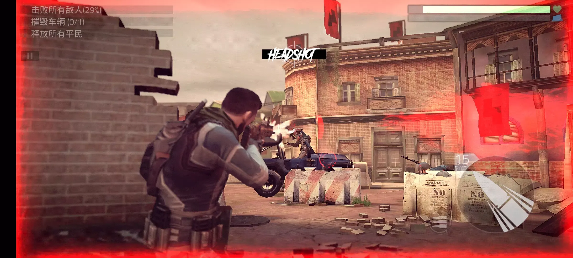 火力覆盖免广告截图3