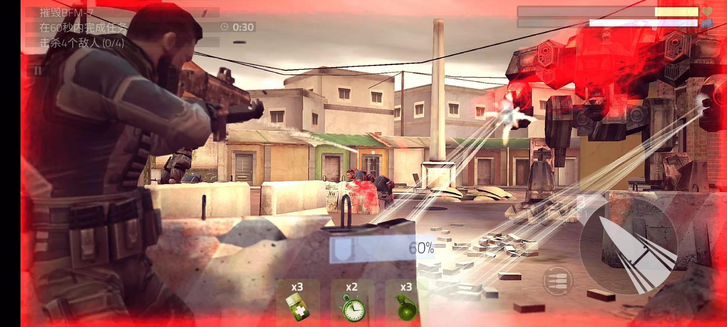 火力覆盖免广告