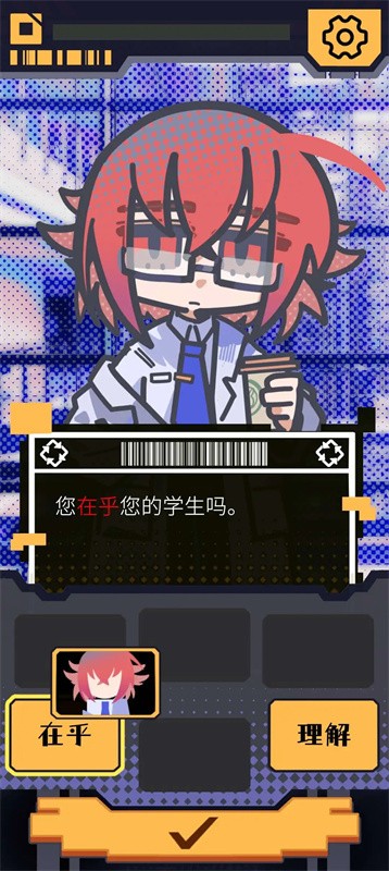 我已阅读并同意截图1