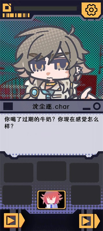 我已阅读并同意截图3