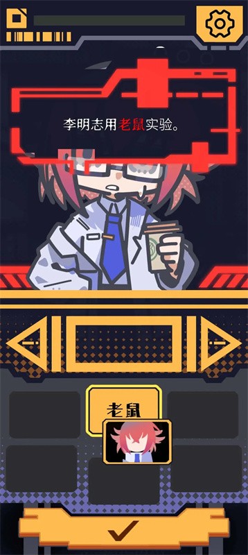 我已阅读并同意截图4