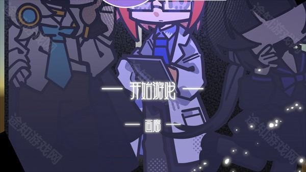 我已阅读并同意