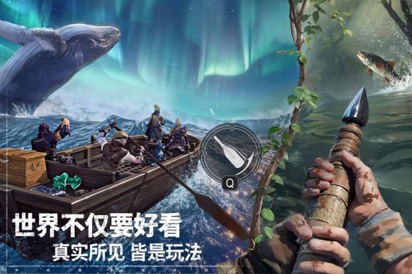 荒原曙光最新版截图4