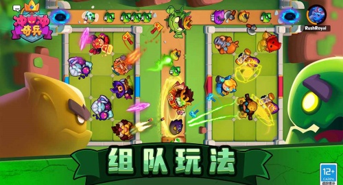 冲冲奇兵官方版截图3