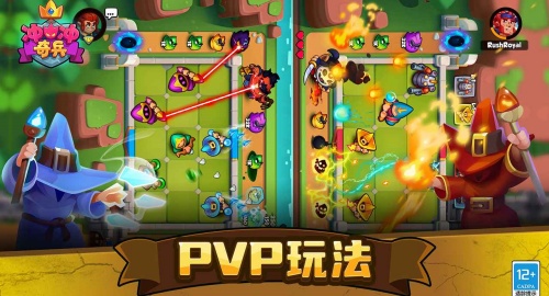 冲冲奇兵官方版截图4