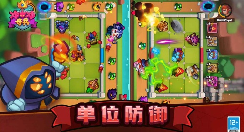 冲冲奇兵官方版