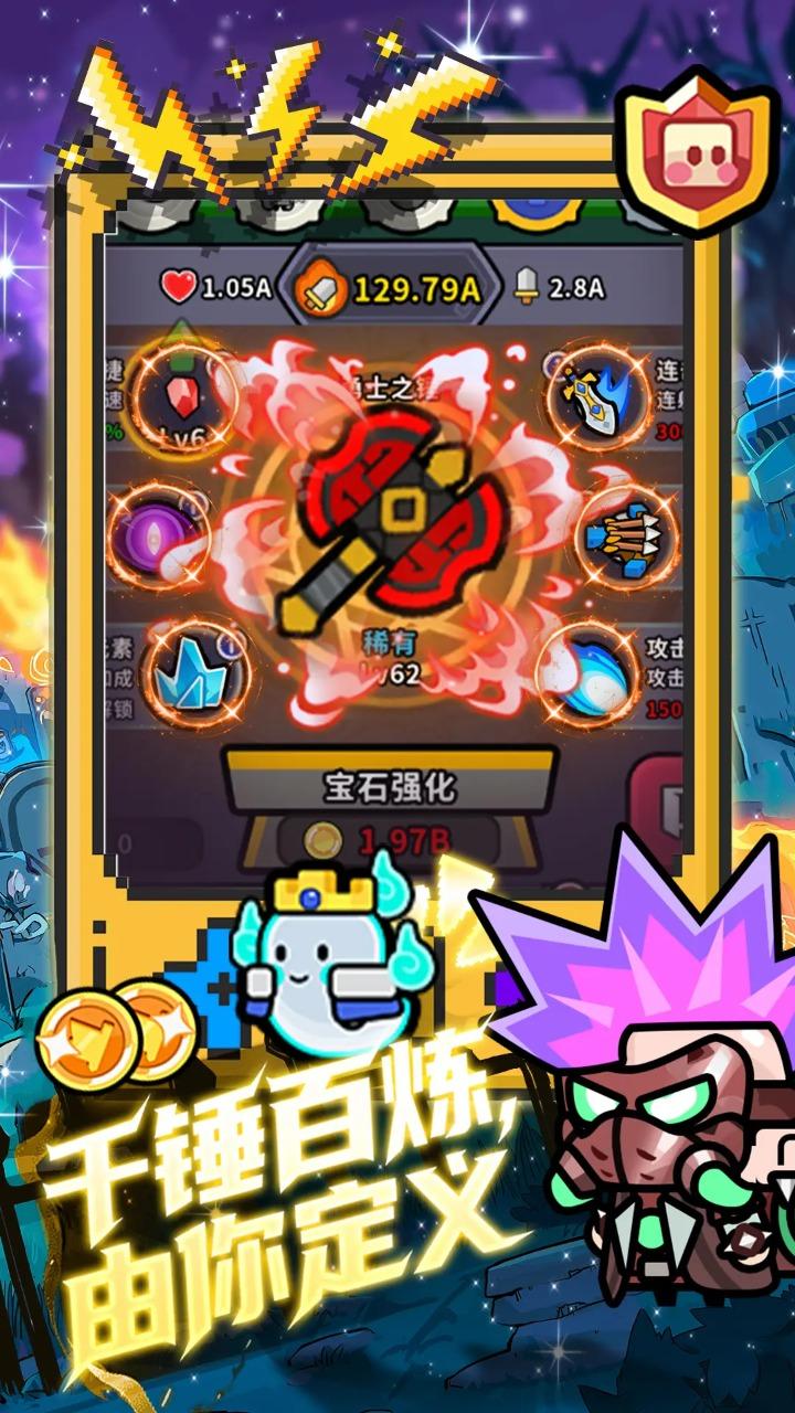 魔法森林大作战截图2