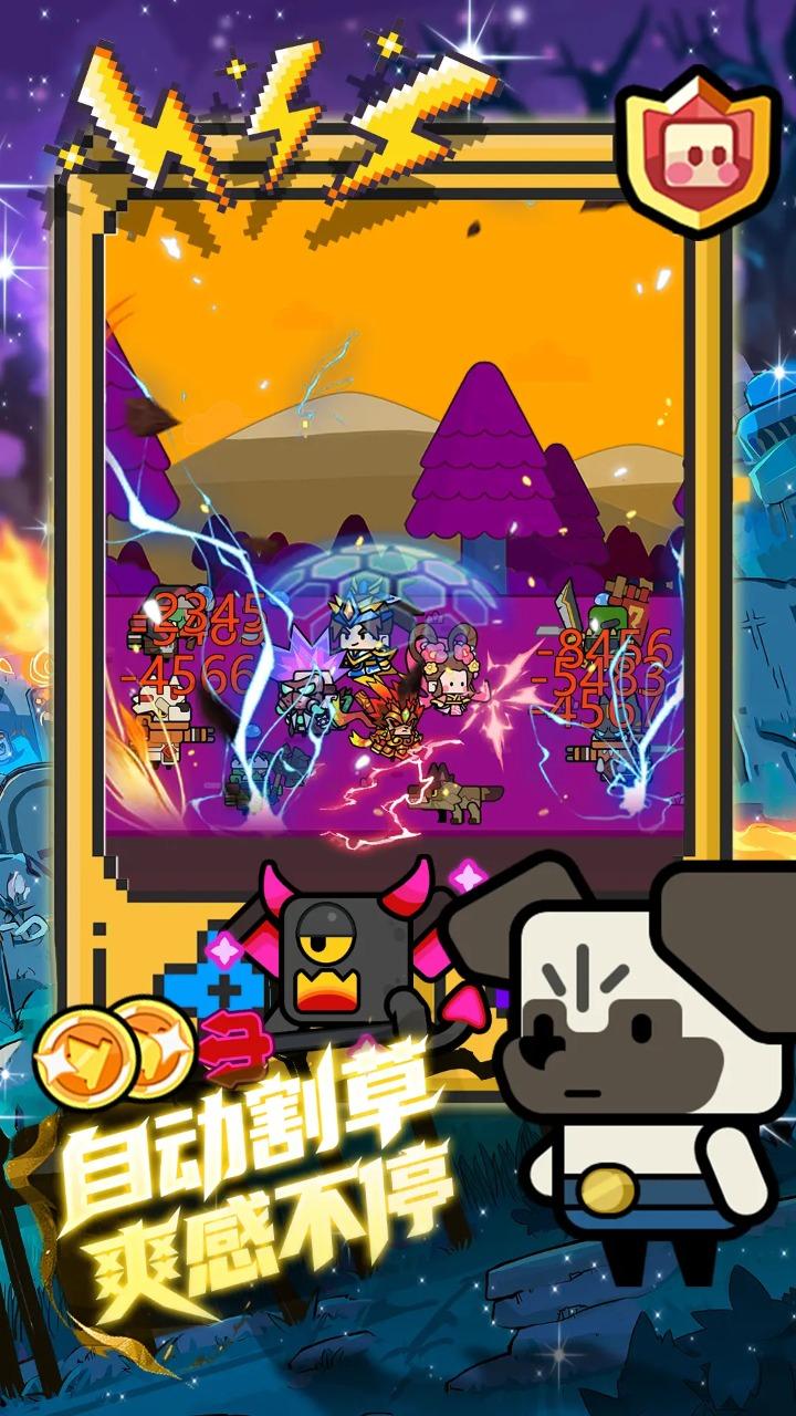 魔法森林大作战