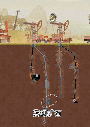 吸油记免广告版截图3