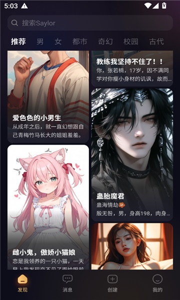 saylo老版本1.2.3版本截图2