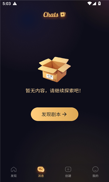 saylo老版本免登陆截图4