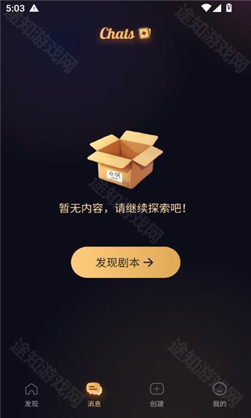 saylo老版本免登陆