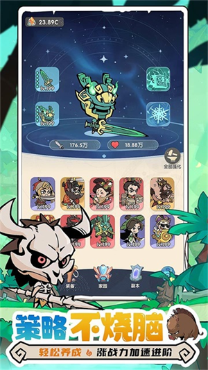 魔魔打勇士免费版截图2