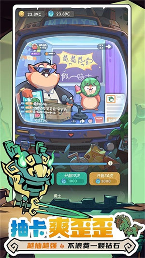 魔魔打勇士免费版截图3