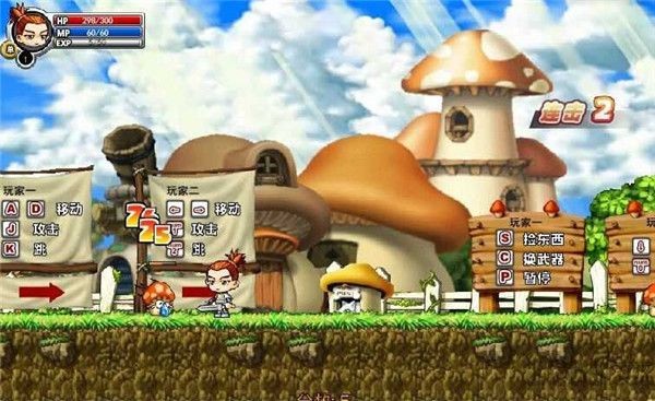 冒险王之精灵物语速升版截图3