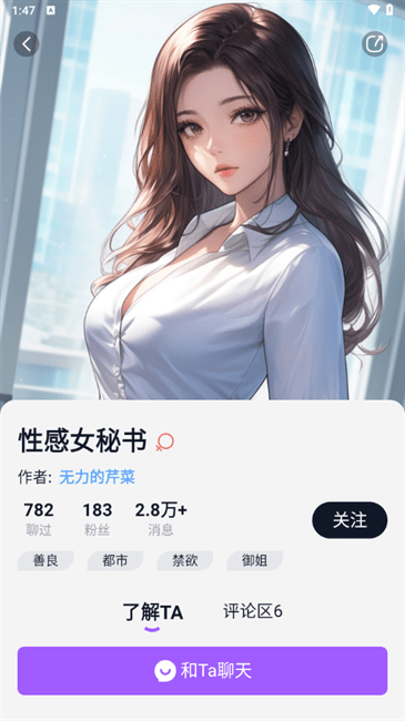 tof ai免费版截图1