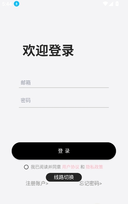 dickcatai官方版截图2