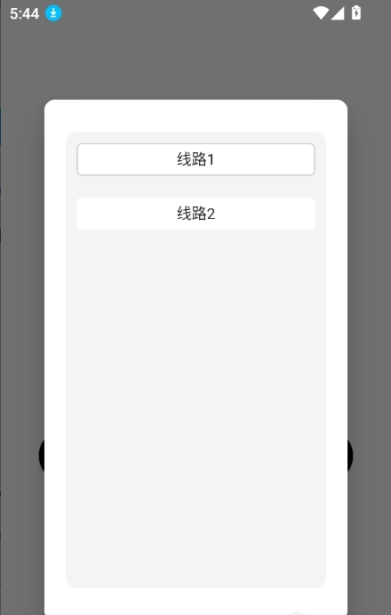 dickcatai官方版截图3