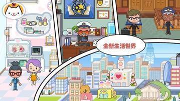 米家小镇世界2025最新版