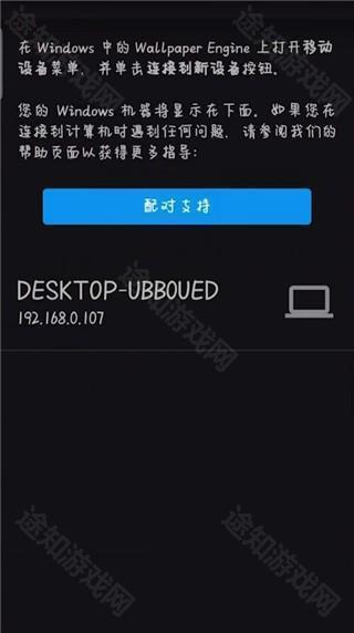 Wallpaper壁纸引擎