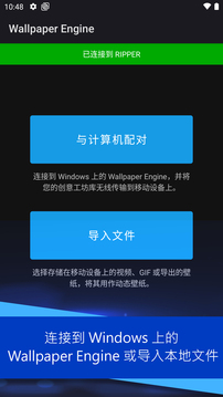 Wallpaper Engine透明壁纸文件包截图2