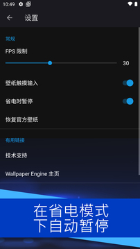 Wallpaper Engine透明壁纸文件包