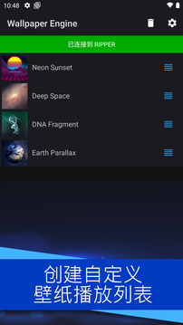Wallpaper Engine透明壁纸文件包