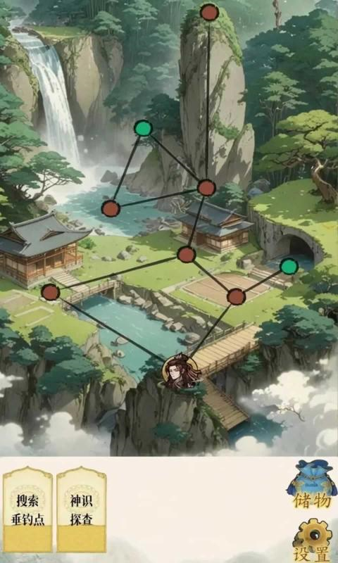 幻境修仙免广告版截图3