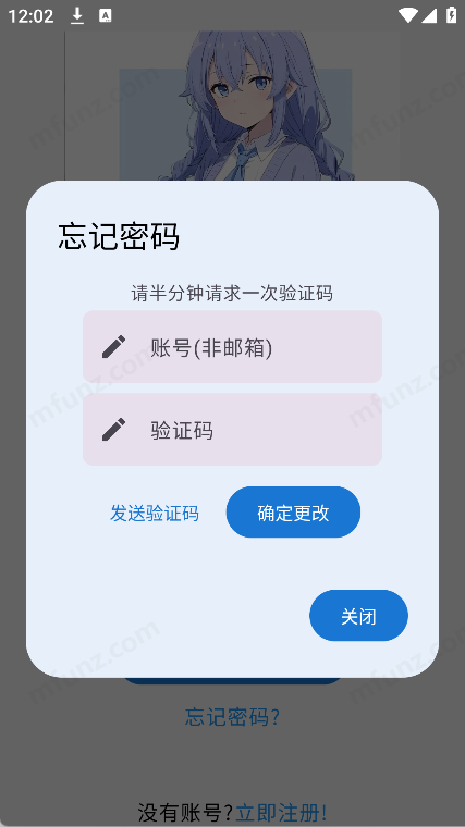 萌宅社区截图2