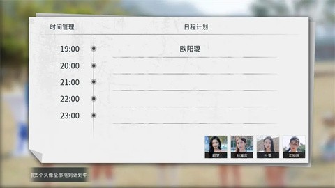 莫比乌斯之恋手机版截图1