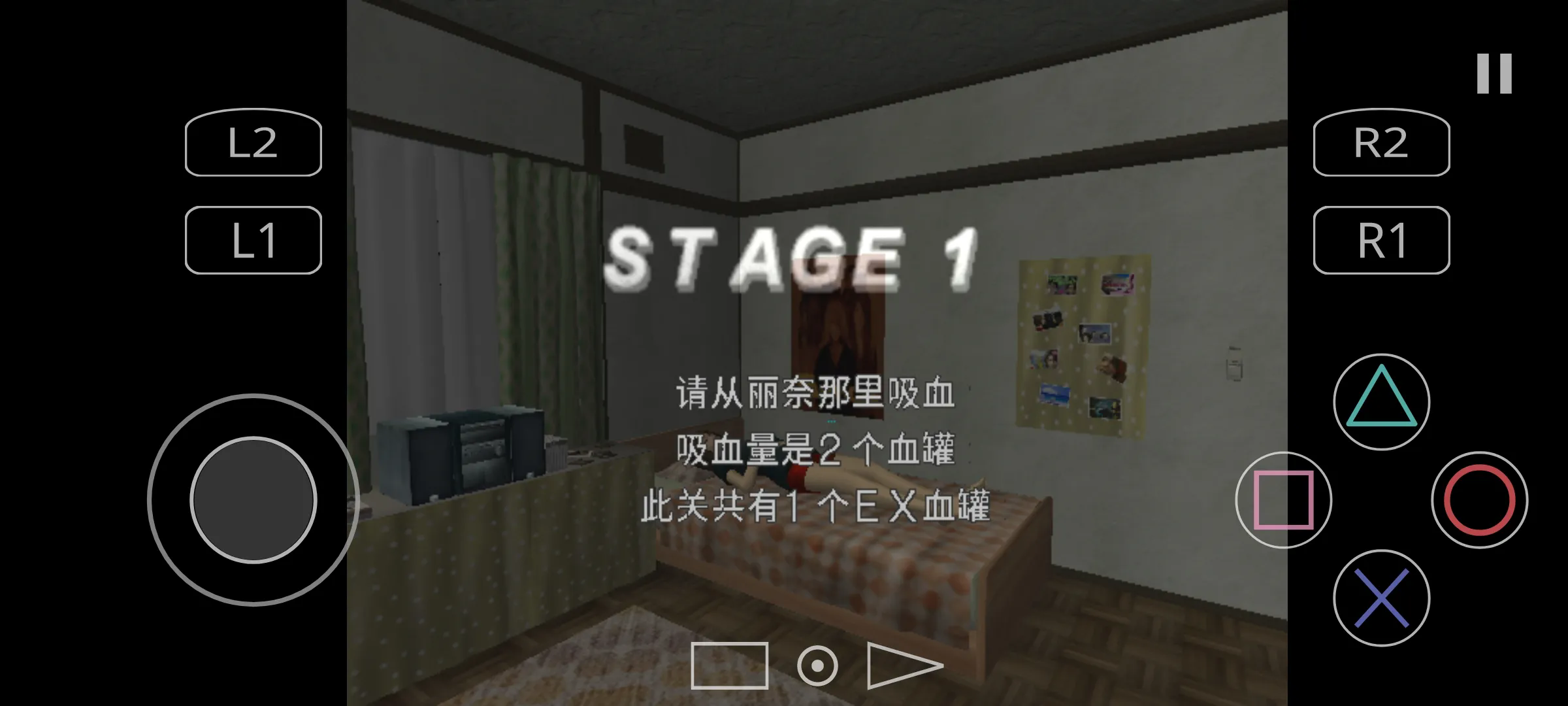 蚊子山田家的夏天截图3