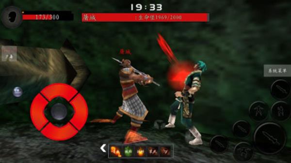 流星蝴蝶剑单机版截图1