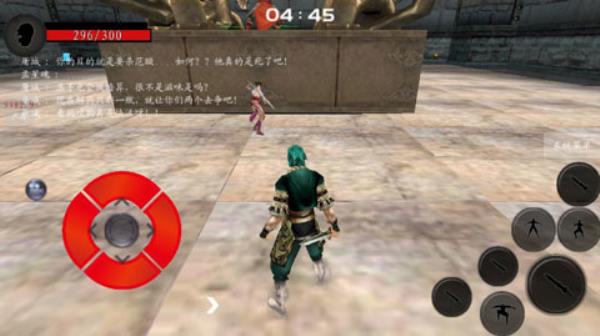 流星蝴蝶剑单机版截图3