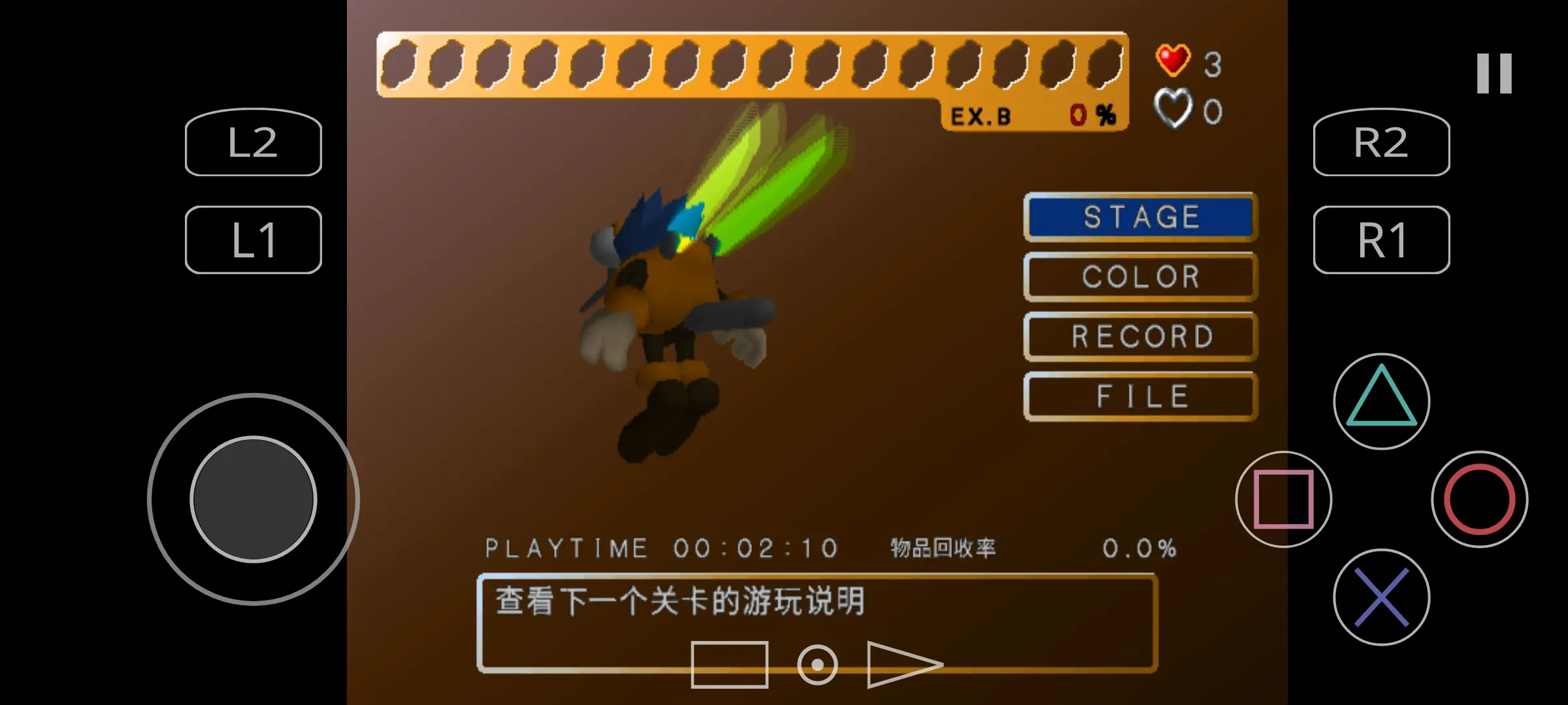 蚊子山田家的夏天