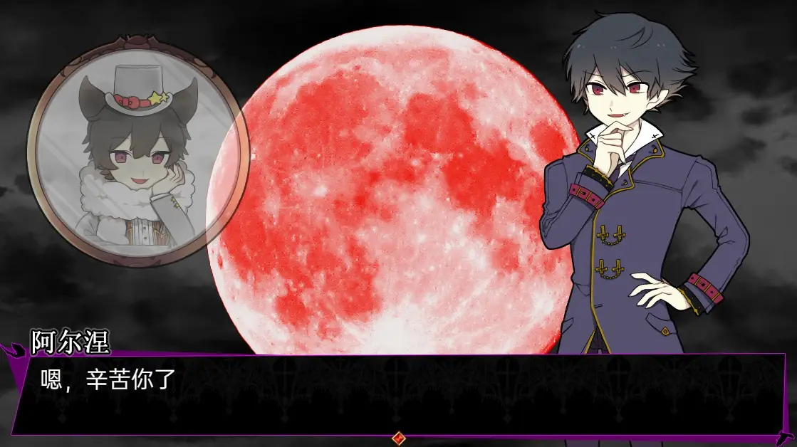 阿尔涅事件簿截图5