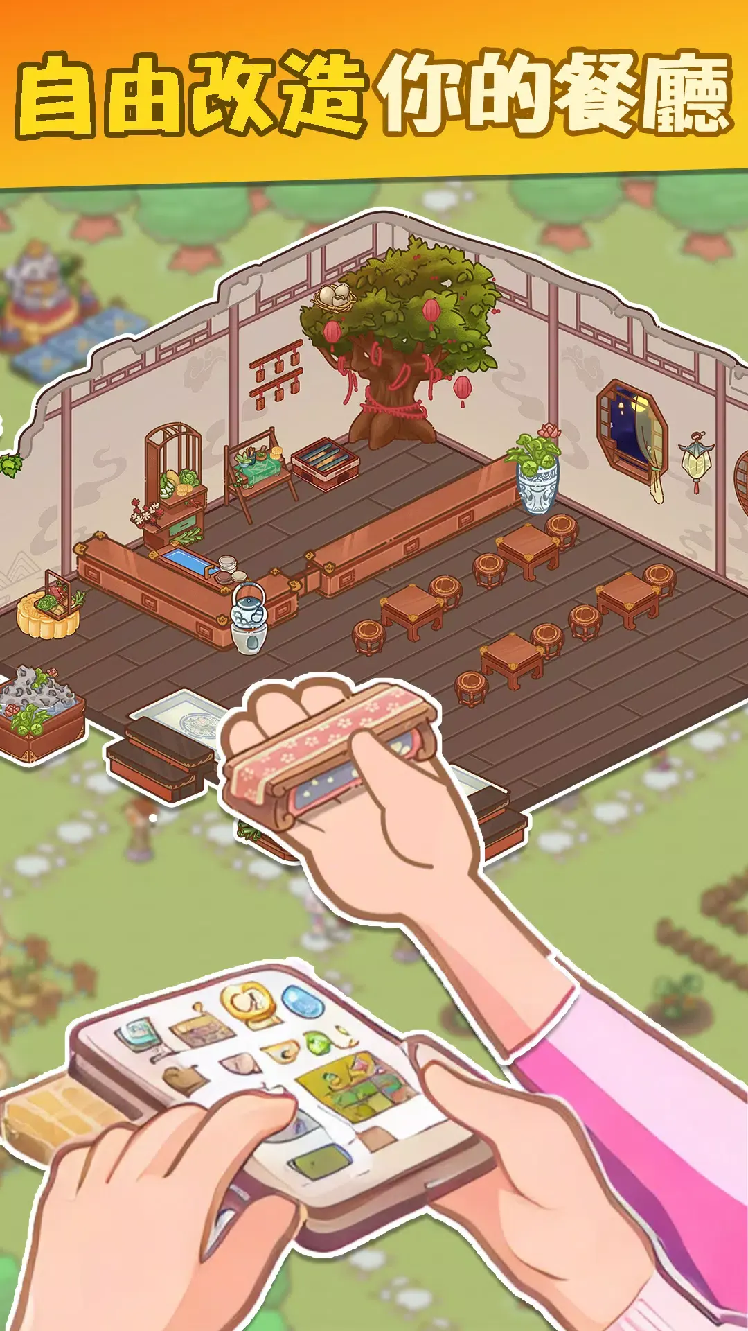 我家后院有座岛免广告截图2