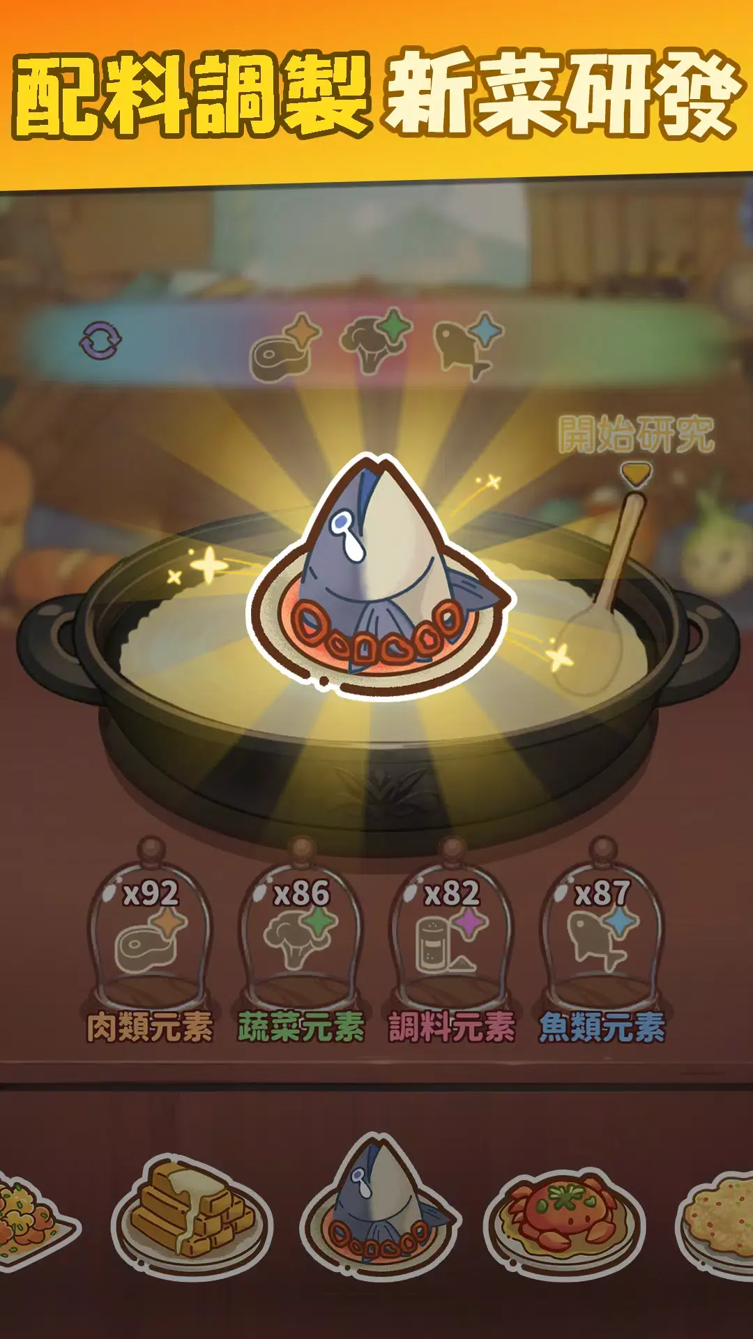 我家后院有座岛免广告截图4